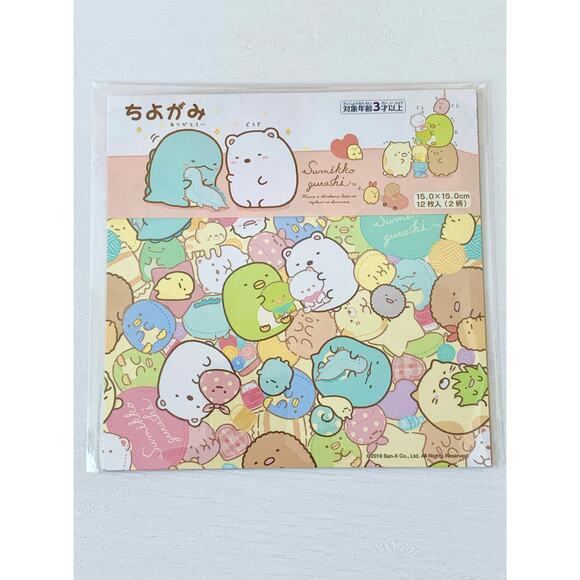 NEW! Sumikko Gurashi Origami Paper (12sheets) Design Paper - Picture 5 of 5